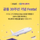 럭키하나여행사 이미지