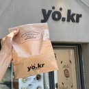 카페ㅣ[서울_삼성,대치] 테이크아웃 꾸덕한 그릭요거트 맛집 ‘요커’ 방문 후기, 추천해욥