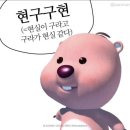 웰러 네이버블로그