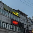 서울재즈바 용산 경리단길 부기우기 재방문후기｜곽경진쿼텟, 쿼텟의 정의