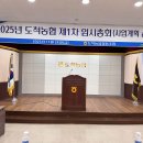 도척농업협동조합 이미지