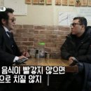청량리뼈구이 이미지