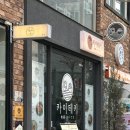 감성카츠 | [청주 성안길 맛집] 블랙&amp;스톤 힙한 감성 '카이테키' 후기 (모둠카츠+카레)