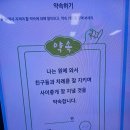 [토모노트]테블릿 활용 이미지