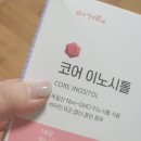 왕밀면 덕포점 이미지