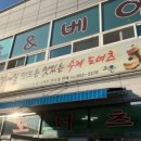 원도넛 이미지