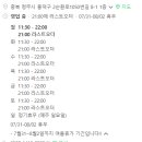 참돈생고기 이미지