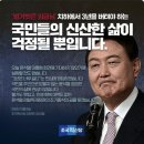 각본없는 기자회견장 사회자 큐시트 이미지