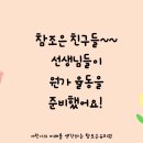 참조은유치원 이미지