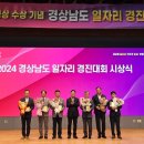 창원시니어클럽 이미지
