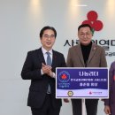 한국교통장애인협회