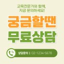 코딩(스크래치3.0 게임 만들기) | 초등학생 코딩 교육, 스크래치부터 파이썬까지… 어떤 학원이 우리 아이에 맞을까?