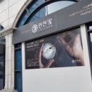 수운빌딩 이미지