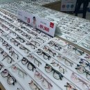 불란서안경 네이버블로그