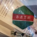 홍콩다방 현대시티아울렛동대문점 이미지