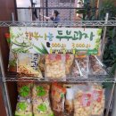 황성얼큰오징어찌개 이미지