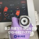 아인셀