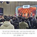 12월 7일 같은 날 뜬 두개의 기사 이미지