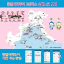 마산종합운동장 배드민턴장 | [경남] 창원 시티투어 2층 버스 후기｜주차부터 정거장 코스까지! 아이와 창원여행 하루 코스 추천