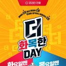 팔도허브