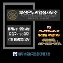 수용보상전문 행정사사무소 네이버블로그