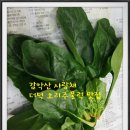 경환농장 이미지