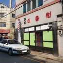 귀빈이용원 이미지