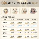 (주)웨이브코어
