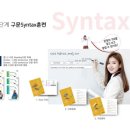 판교파머스어학원