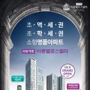 덕포이불