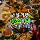 능소니씨