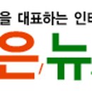 백운 태양광발전소 이미지