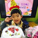 류성주의 생일파티 이미지