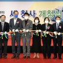부평4동 행정복지센터 이미지
