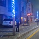 동부파출소 이미지