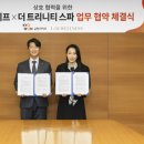 엘앤케이그룹 이미지