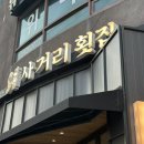 온의로 L 이미지