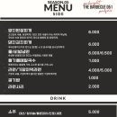 더바베큐 이미지