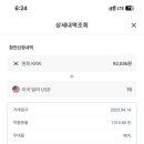 (버스)우리은행 이미지