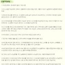 단물쓴물