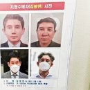 檢, 도망 김봉현과 연락한 애인 구속영장, 법원은 기각 이미지