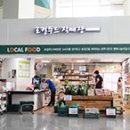 광주광역시청새마을금고
