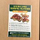 월평북로 | 회식하기 딱 좋은 가성비 소고기집, 대전 담가화로 내돈내산 후기