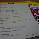 팝송영어공부(Pops English) 이미지