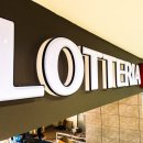 롯데리아 상문점 이미지