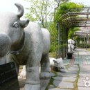 고을