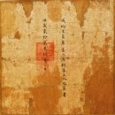 현리 영성사 대웅전(縣里 永成寺 大雄殿) | 한국의보물(寶物)2062호부터2069호까지 입니다