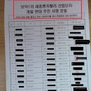 (주)금송건설 - 10732 | (주)금송건설