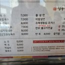 경성칼국수돈까스 이미지