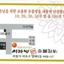 서라벌화학 이미지